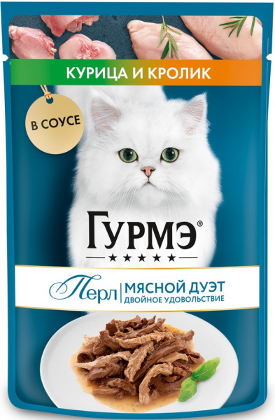 Корм Гурмэ Перл Дуо Кролик и Курица 75г