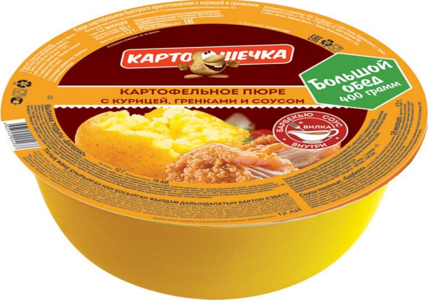 Пюре картофельное Картошечка Большой обед курица и